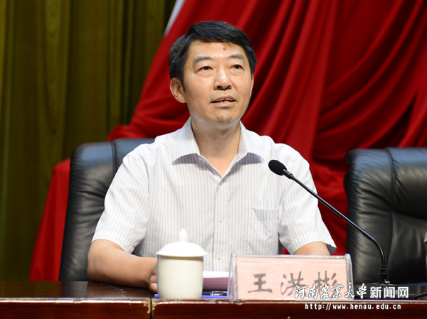 校党委副书记王洪彬主持会议 校党委副书记王洪彬主持会议