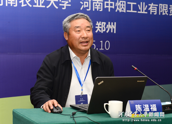 中国工程院院士陈温福作报告 中国工程院院士陈温福作报告