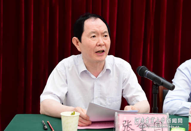 副校长张全国作自评报告补充说明 副校长张全国作自评报告补充说明