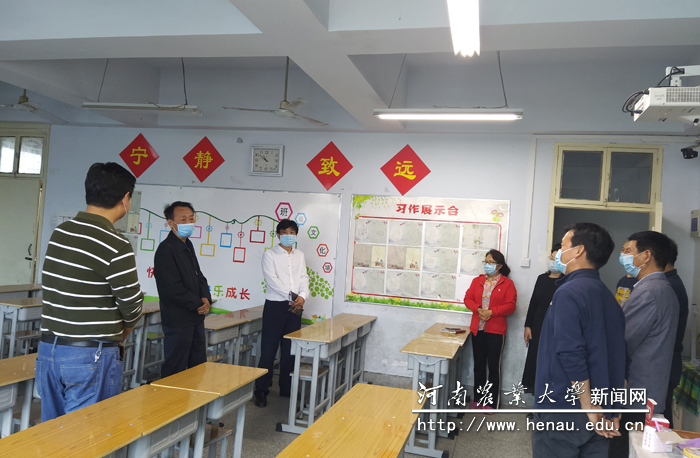校党委书记魏蒙关到附属中学督导全面返校复学前的准备工作 校党委书记魏蒙关到附属中学督导全面返校复学前的准备工作