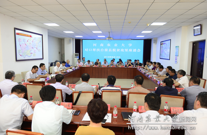 扶贫攻坚科技兴农 汗水浸润中原大地 扶贫攻坚科技兴农 汗水浸润中原大地
