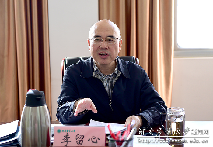 校党委书记李留心讲话 校党委书记李留心讲话