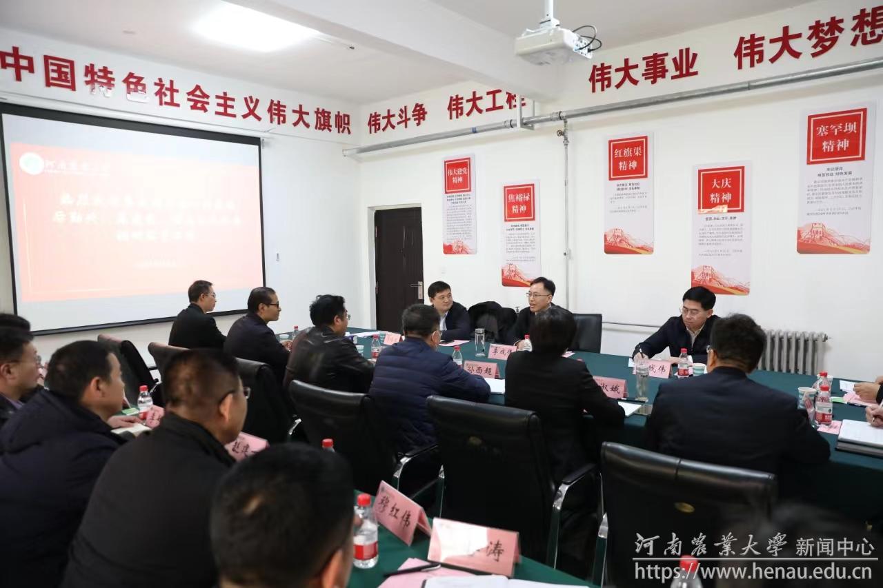 微信图片_20231208210018.jpg