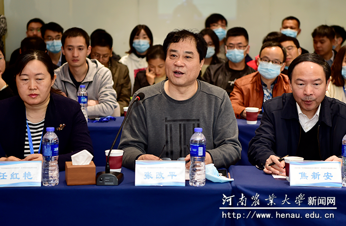 校长、中国工程院院士张改平在开幕式上致辞