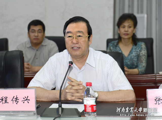 校党委书记程传兴讲话 校党委书记程传兴讲话