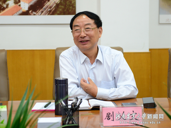 省委高校第五巡回检查组组长剧乂文在会上讲话 省委高校第五巡回检查组组长剧乂文在会上讲话