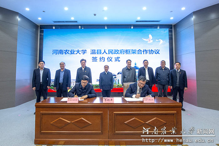 学校与温县签约现场 学校与温县签约现场