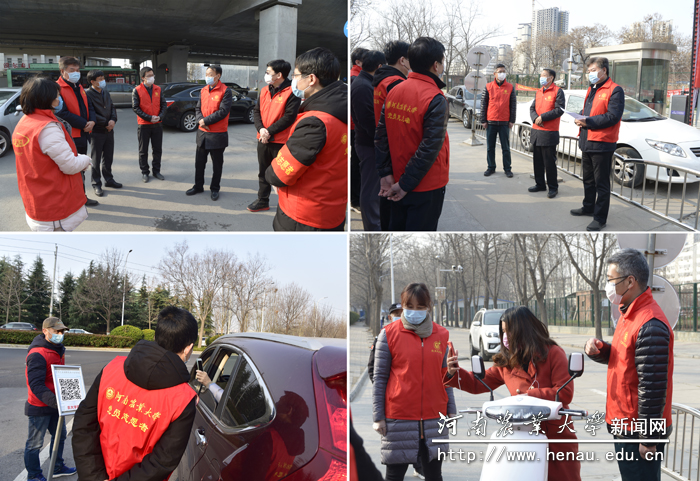 校党委书记魏蒙关详细了解各值班值守点工作情况 校党委书记魏蒙关详细了解各值班值守点工作情况