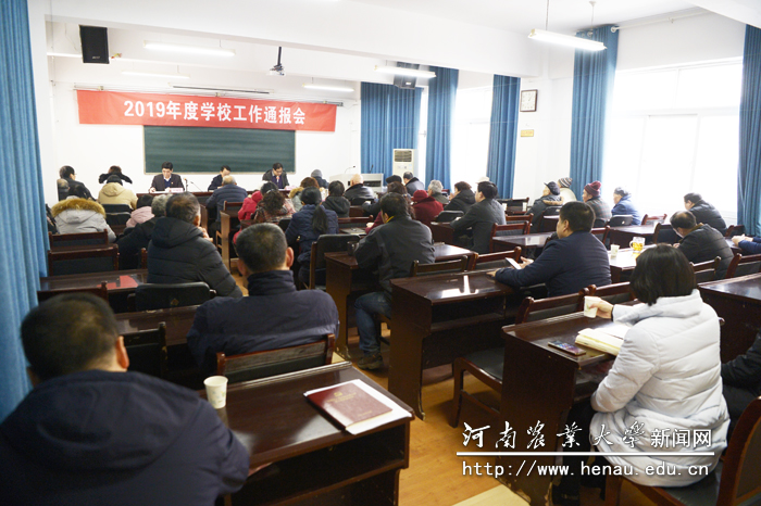 通报会现场 通报会现场