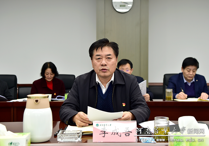 校党委副书记、 工会主席李成吾领学 校党委副书记、 工会主席李成吾领学