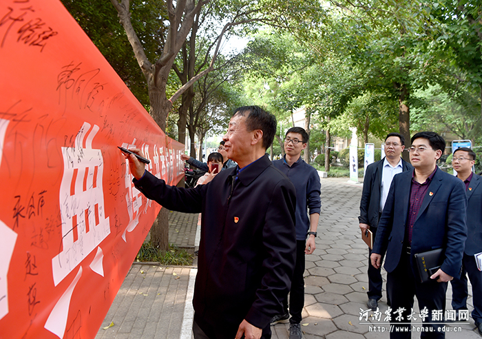 校党委书记魏蒙关来到活动现场，并在建设书香校园条幅上签名