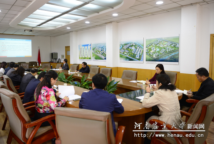学校召开高等教育事业统计工作会 学校召开高等教育事业统计工作会