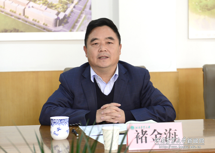 校党委副书记、工会主席褚金海讲话 校党委副书记、工会主席褚金海讲话