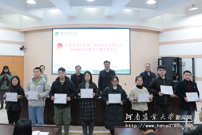 为优秀学员颁奖