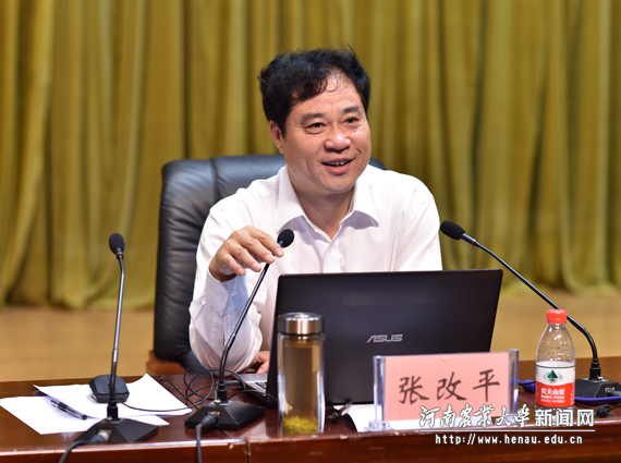 张校长报告 张校长报告