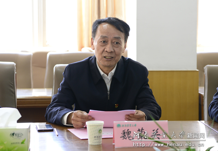 校党委书记魏蒙关致词