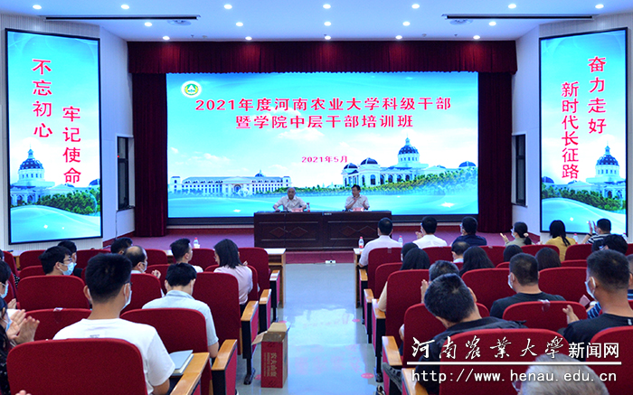校纪委书记、监察专员游舸讲授党风廉政专题党课 校纪委书记、监察专员游舸讲授党风廉政专题党课