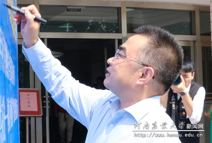 河南省委网信办副巡视员倪玉联带头在主题活动展板上签名 河南省委网信办副巡视员倪玉联带头在主题活动展板上签名