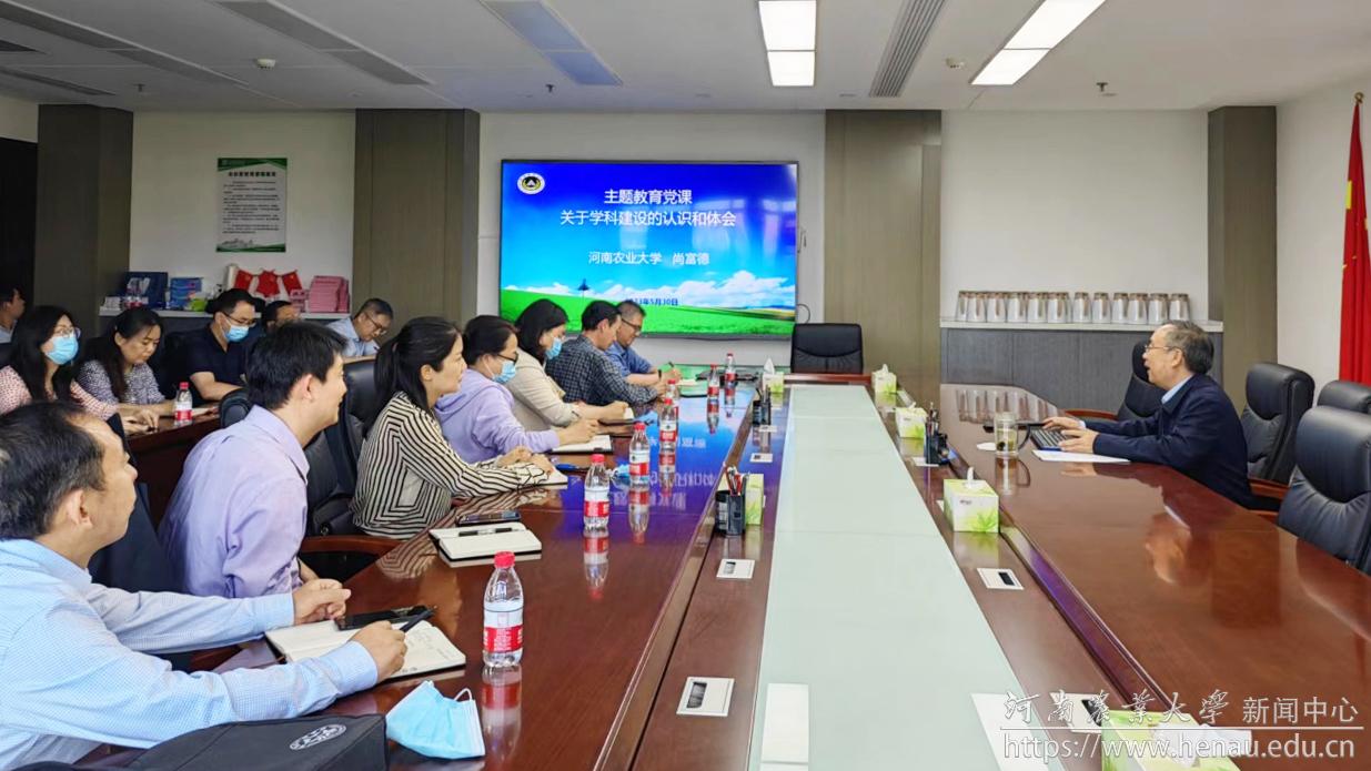 校领导讲授主题教育专题党课.jpg