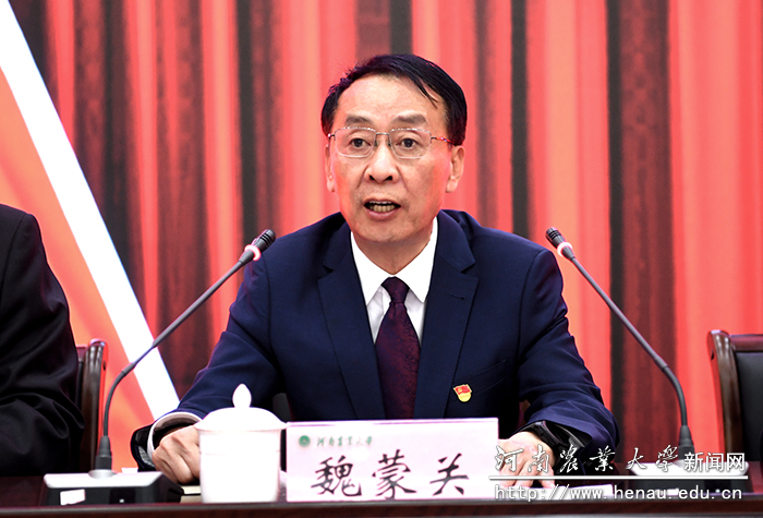 校党委书记魏蒙关主持会议并讲话 校党委书记魏蒙关主持会议并讲话