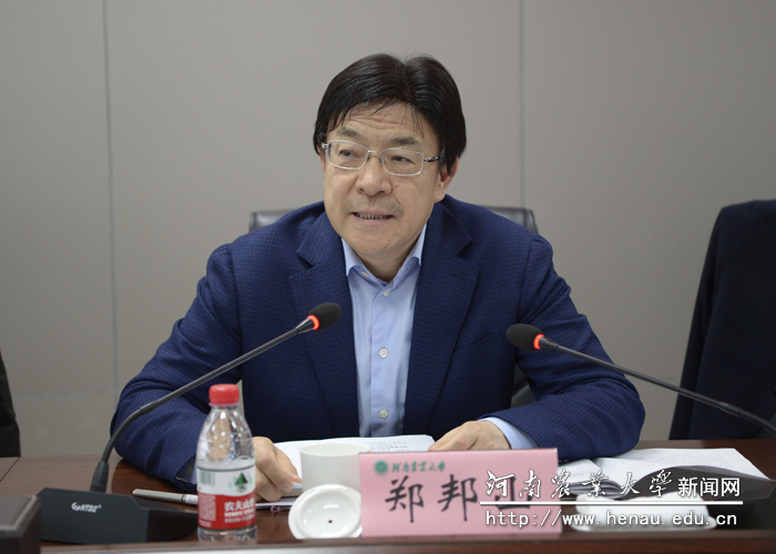 省教育厅党组书记、厅长郑邦山讲话 省教育厅党组书记、厅长郑邦山讲话