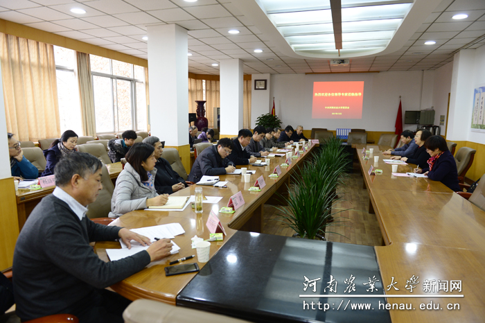 考核汇报会在行政楼第一会议室举行