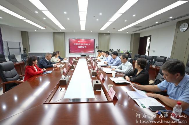微信图片_20231015015134.jpg 微信图片_20231015015134.jpg
