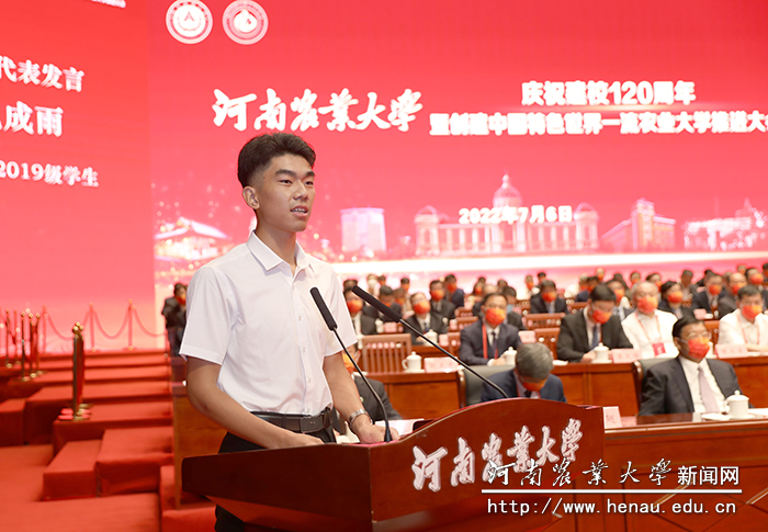 2019级农学专业学生、2020年度“中国大学生自强之星”魏成雨作为学生代表发言