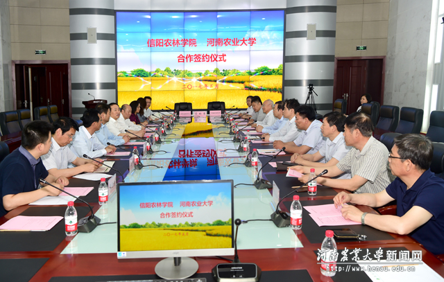 双方在中原农村信息港举行签约仪式 双方在中原农村信息港举行签约仪式