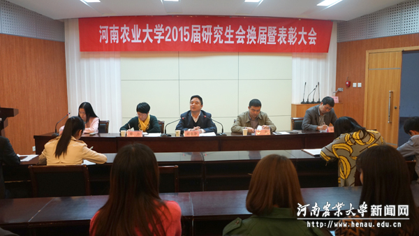 校党委副书记、工会主席褚金海在会上讲话 校党委副书记、工会主席褚金海在会上讲话