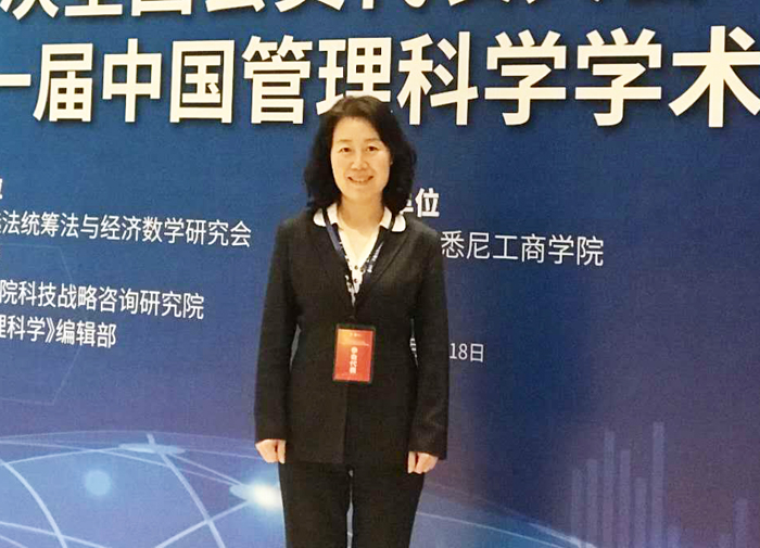 信息与管理科学学院教师 李晔
