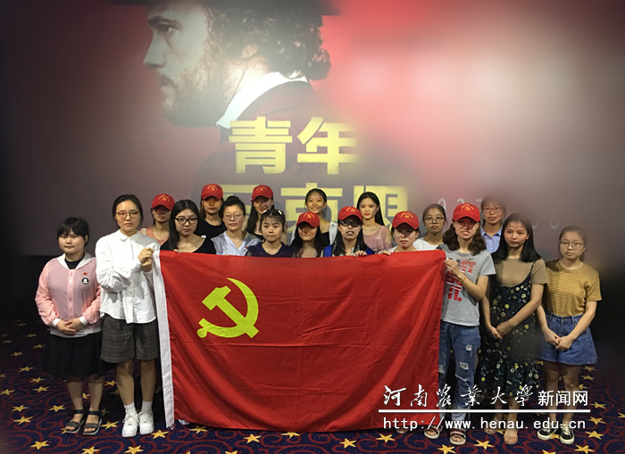 外国语学院各党支部联合举办“不忘初心，牢记使命”主题党日活动