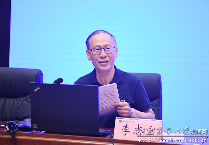 教育部高等教育评估中心原副主任李志宏教授作报告 教育部高等教育评估中心原副主任李志宏教授作报告