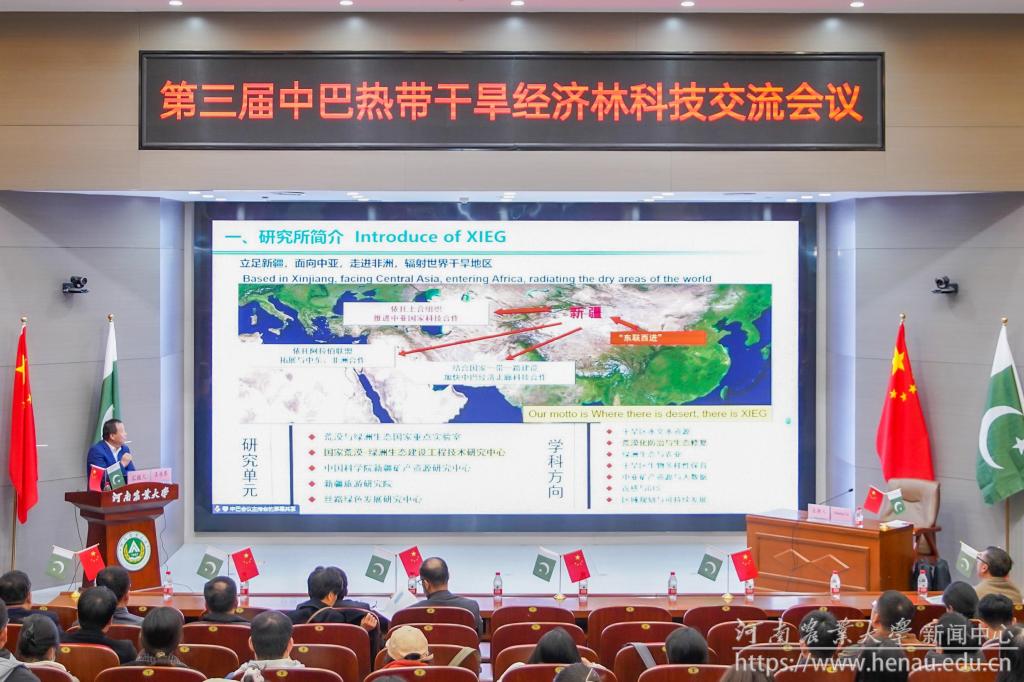 14王永东.jpg 14王永东.jpg