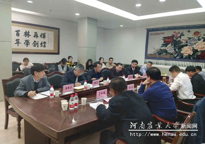 洽谈会现场