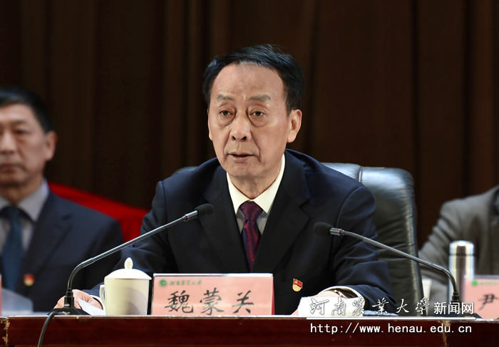 校党委书记魏蒙关讲话 校党委书记魏蒙关讲话