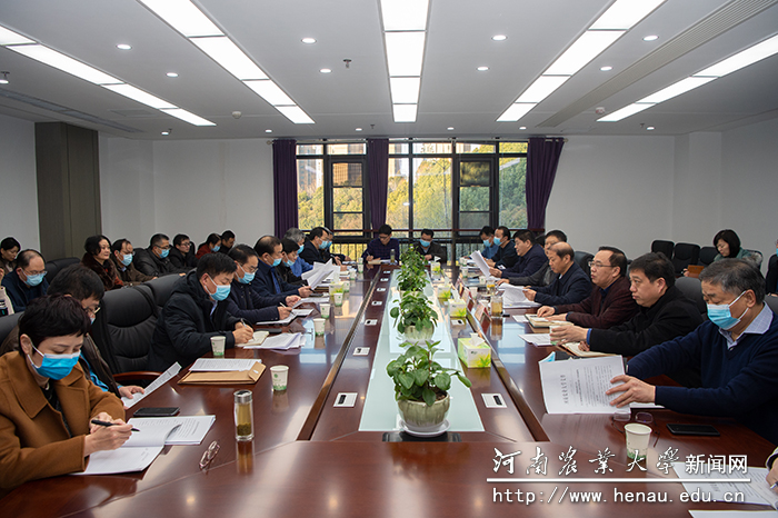 学科评估会议现场 学科评估会议现场