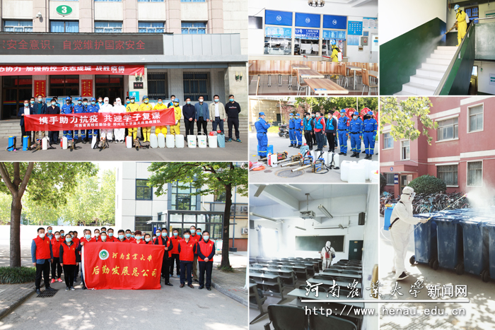 校园全面消杀现场 校园全面消杀现场