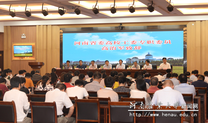 推动高校思想政治理论课改革创新——学习贯彻习近平总书记在学校思想政治理论课教师座谈会上重要讲话精神研讨会