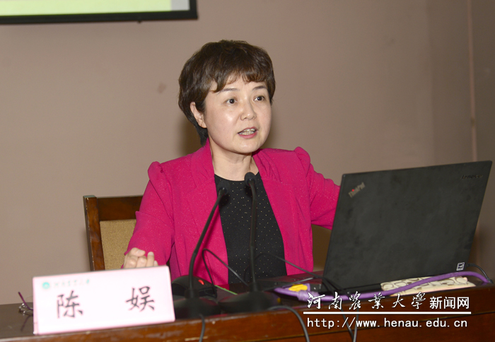 马克思主义学院院长陈娱应邀作首场辅导报告 马克思主义学院院长陈娱应邀作首场辅导报告