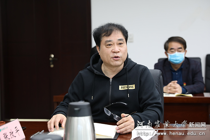 校长、中国工程院院士张改平讲话 校长、中国工程院院士张改平讲话