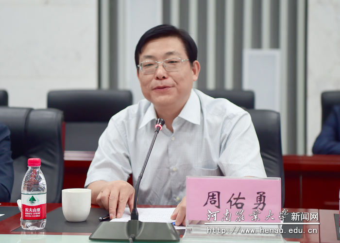 国务院学位办、教育部学位管理与研究生教育司副司长周佑勇讲话 国务院学位办、教育部学位管理与研究生教育司副司长周佑勇讲话