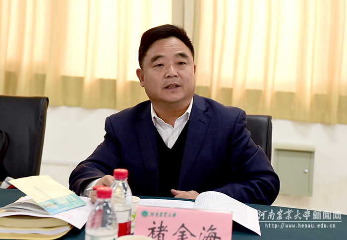 校党委副书记褚金海宣读学习贯彻十九大精神有关文件 校党委副书记褚金海宣读学习贯彻十九大精神有关文件