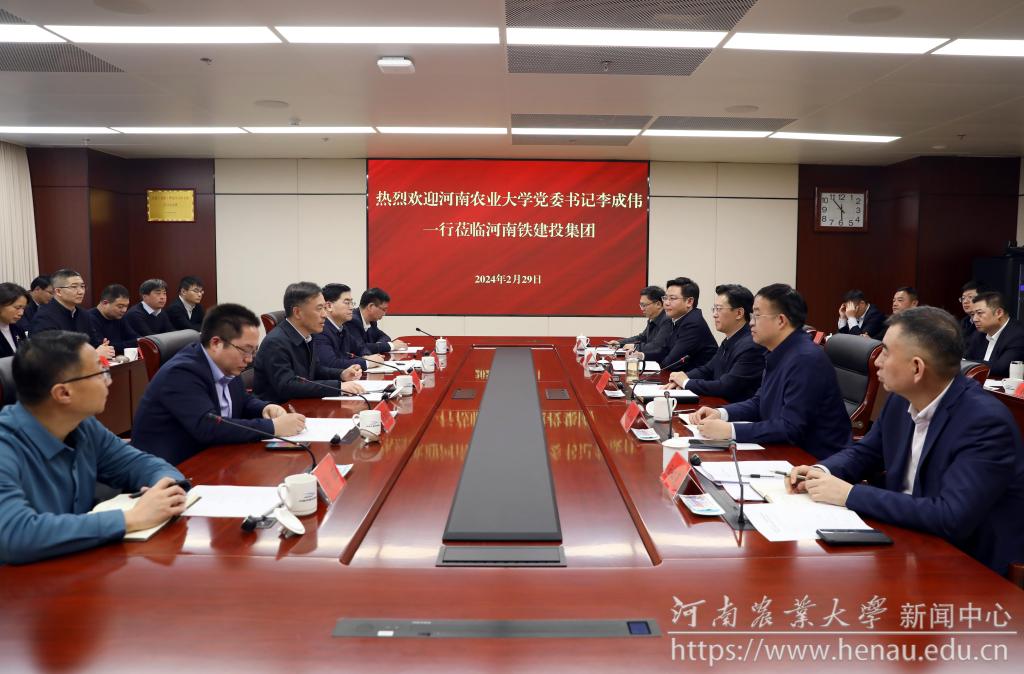 会议现场.jpg