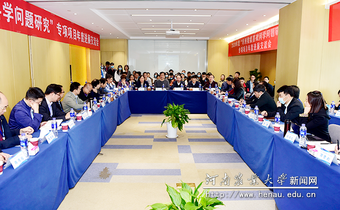 座谈会现场