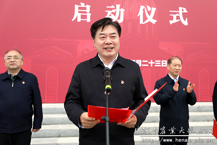 校党委副书记、工会主席李成吾主持启动仪式 校党委副书记、工会主席李成吾主持启动仪式