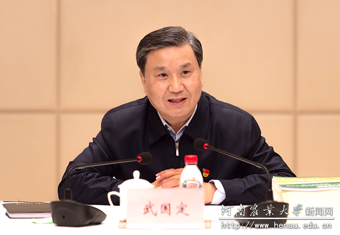 副省长武国定致辞 副省长武国定致辞