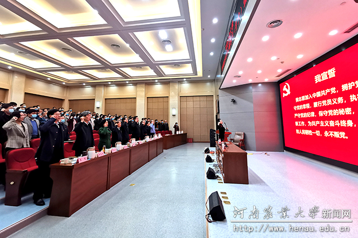 与会人员重温入党誓词 与会人员重温入党誓词