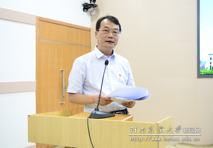 牧医工程学院张龙现教授发言 牧医工程学院张龙现教授发言