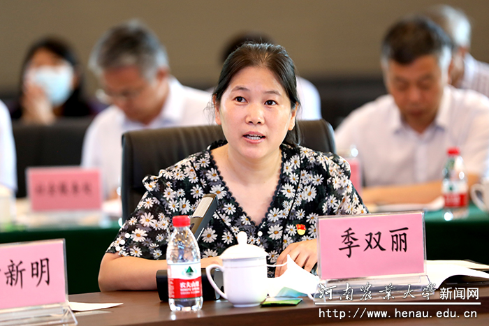 省教育厅高教处副处长季双丽讲话 省教育厅高教处副处长季双丽讲话